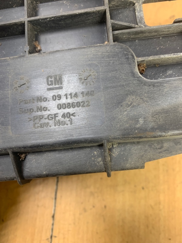 Полка аккумулятора Opel Corsa C