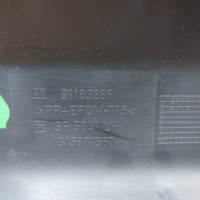 Накладка на порог Opel Astra H 2006 универсал Z13DTH Перед. Лев. - изображение 2