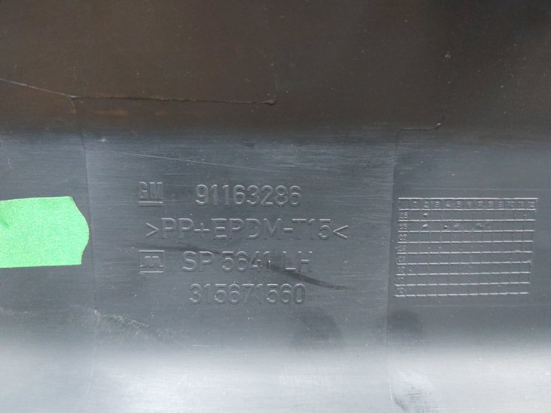 Накладка на порог Opel Astra H 2006 универсал Z13DTH Перед. Лев.