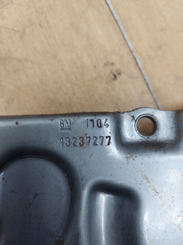 Ручка ручного тормоза Opel Astra H 2006 универсал Z13DTH