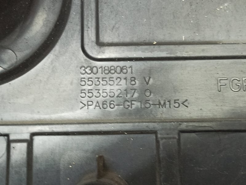 Декоративная крышка двигателя Opel Astra H 2008 Z17DTH 1.7