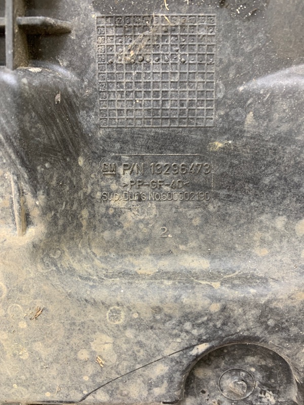 Полка аккумулятора Opel Corsa D