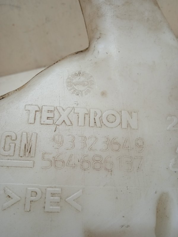 Бачок омывателя Opel Meriva A минивэн Z14XEP