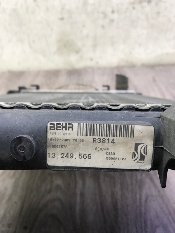 Радиатор ДВС Opel Corsa D 2012 A12XER