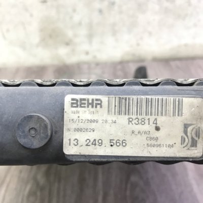 Радиатор ДВС Opel Corsa D 2012 A14XER - изображение 2