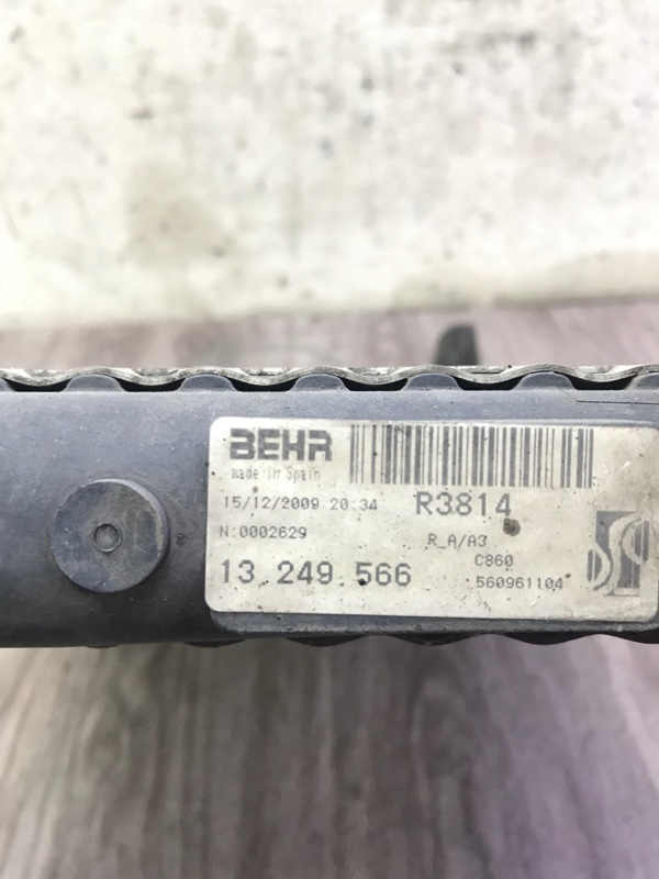 Радиатор ДВС Opel Corsa D 2012 A14XER