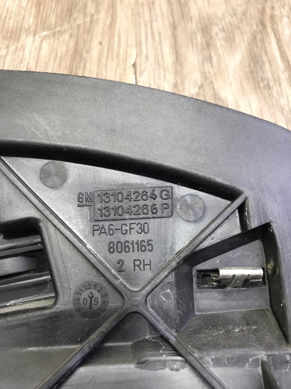Ручка двери внутренняя Opel Combo 2005 фургон Перед. Прав.