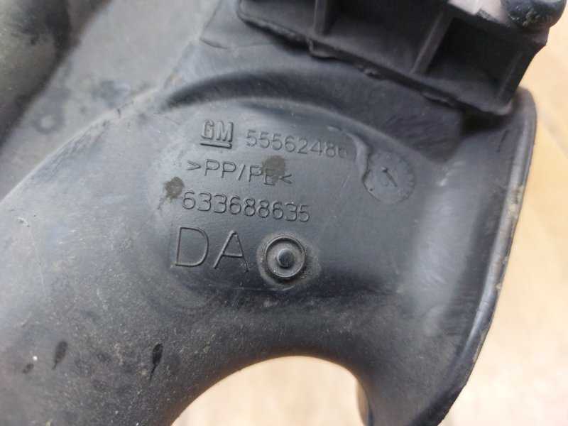 Резонатор воздушного фильтра Opel Astra H 2006 Z16XEP