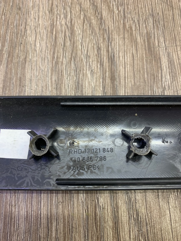 Накладка декоративная Opel Astra H 2006 хетчбэк 5-ти дв. Перед. Прав.