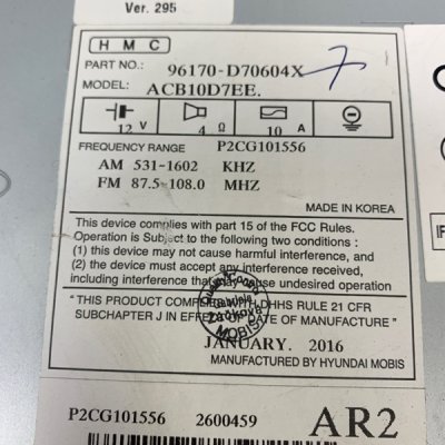 Радиоприемник Hyundai Tucson - изображение 14