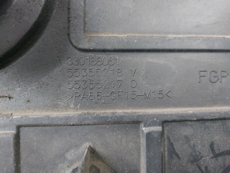 Декоративная крышка двигателя Opel Astra H 2007 хэтчбек 3-х дв. Z17DTH 1.7