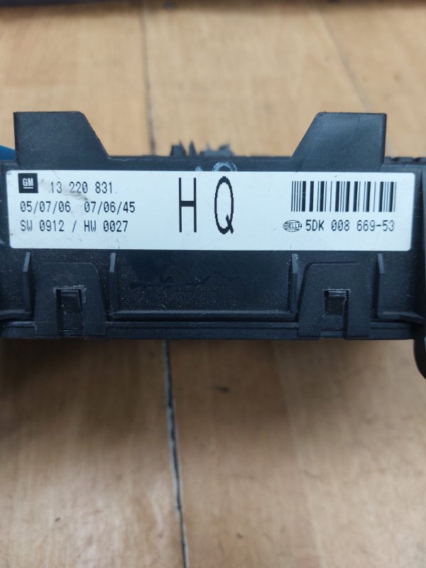 Блок предохранителей Opel Astra H 2008 Z19DTH