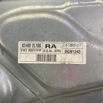 Стеклоподъемник Hyundai I30 2009 хетчбэк-5ти дв. Перед. Прав. - изображение 4