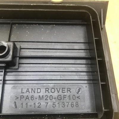 Накладка декоративная Land Rover Range Rover 2003 M62B44 - изображение 2