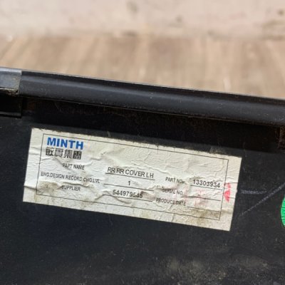 Накладка на дверь Opel Astra J 2009 хетчбэк 5дв. A14XER Задн. Лев. - изображение 2