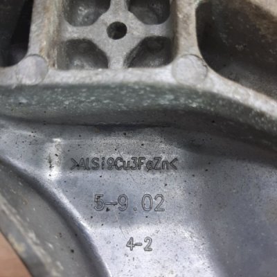 Кронштейн МКПП Ford Fusion 2010 хетчбэк 5дв. FXJA Лев. - изображение 3