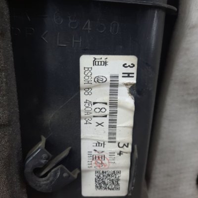 Обшивка двери Mazda 3 2006 хетчбэк 5-ти дв. Z6 Перед. Лев. - изображение 3