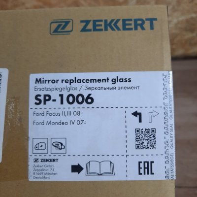 Зеркальный элемент Ford Focus 2 2008 хетчбэк 5-ти дв. QQDA Лев. - изображение 4