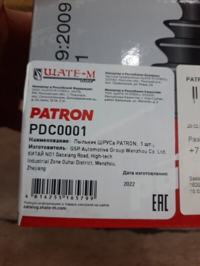 Product image