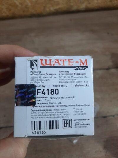 Product image