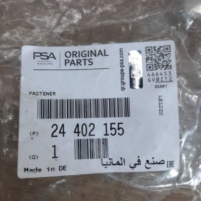 Кронштейн амортизатора Opel Astra H 2008 5дв хечбек Z16XER - изображение 4
