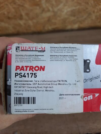 Product image