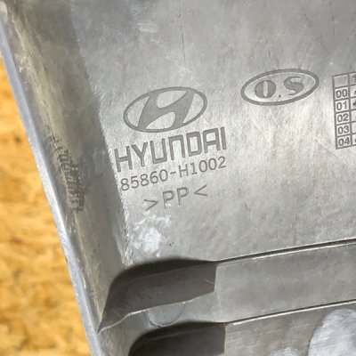 Обшивка стойки Hyundai Terracan 2004 Джип Внедорожник J3 2.9 Перед. Прав. - изображение 2