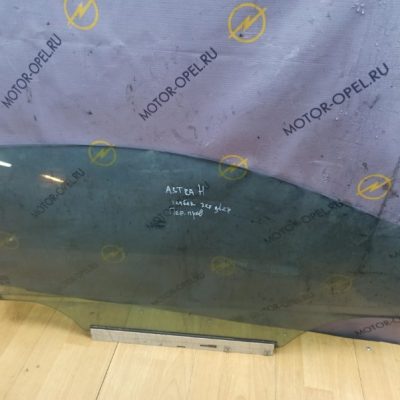 Стекло Opel Astra H 2007 Z14XEP хетчбэк 3-х дв., Перед., Прав.