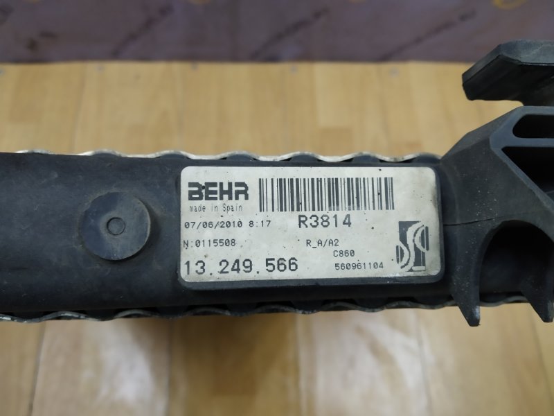 Радиатор ДВС Opel Corsa D A13DTR