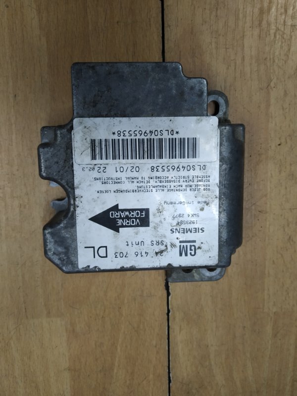 Блок управления аирбаг Opel Astra H 2004-2009 Z16XE