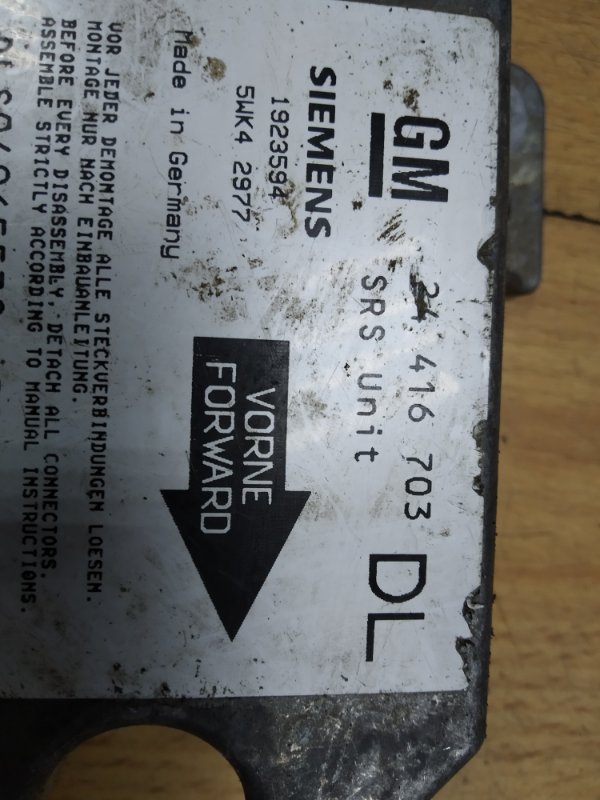 Блок управления аирбаг Opel Astra H 2004-2009 Z16XE