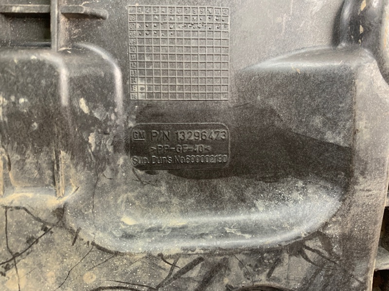 Полка аккумулятора Opel Corsa D 2006-2010