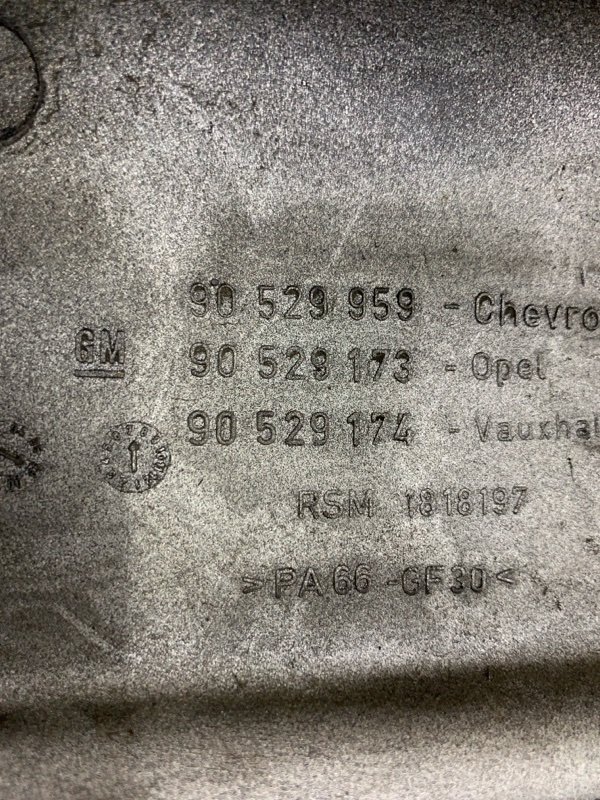 Декоративная крышка двигателя Opel Corsa B 1998 X14XE 1.4 хетчбэк 5дв. - изображение 8