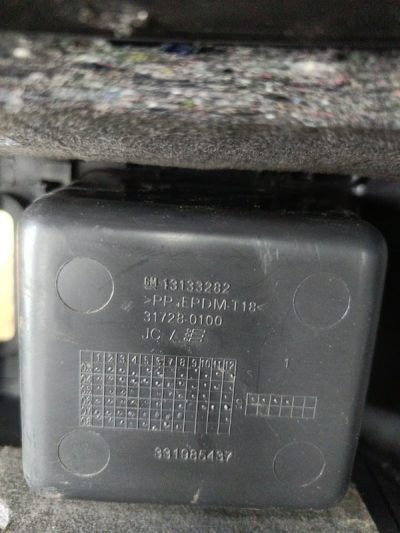 Консоль между сидений Opel Astra H 2008 Z16XER 1.6 хетчбэк 5дв.