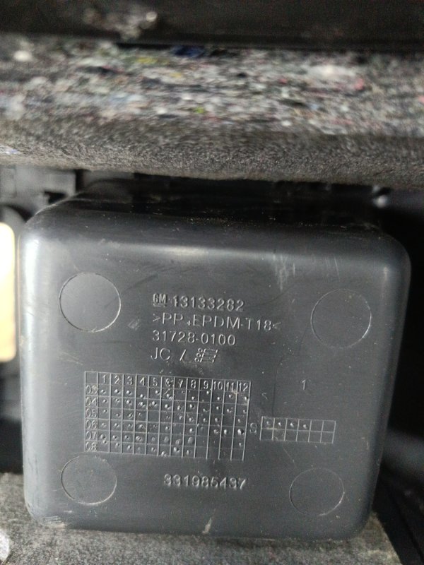 Консоль между сидений Opel Astra H 2008 Z16XER 1.6 хетчбэк 5дв. - изображение 2