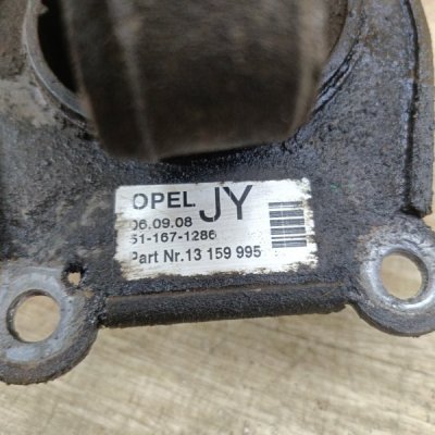 Кронштейн МКПП Opel Astra H 2008 хетчбэк 5дв. Z16XER 1.6 - изображение 2