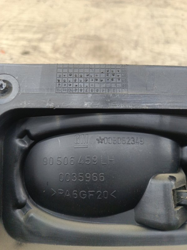 Ручка двери внутренняя Opel Vectra B 1998 X18XE седан 4дв., Перед., Лев. — изображение 2