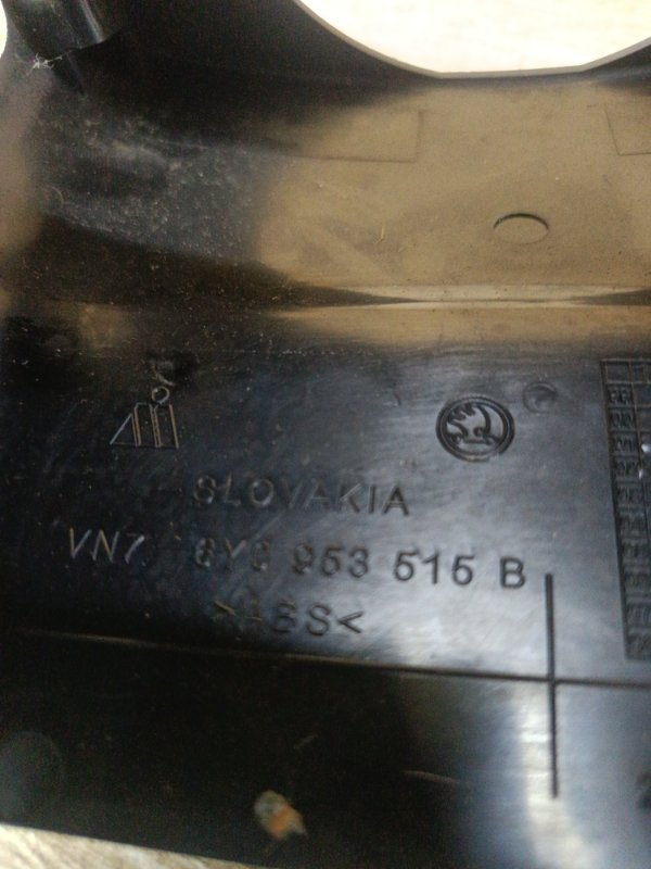 Кожух рулевой колонки Skoda Fabia 2003 AZQ хетчбэк 5дв. — изображение 2