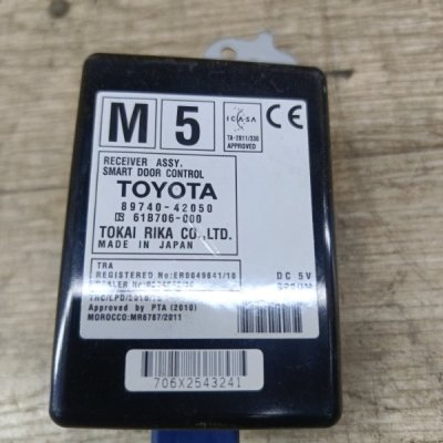 Блок управления центральным замком Toyota RAV4 2015 кроссовер 1AD-FTV - изображение 6