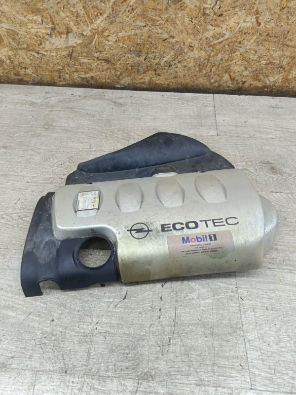 Декоративная крышка двигателя Opel Vectra B 1999 X18XE1 1.8 седан 4дв. - изображение 1
