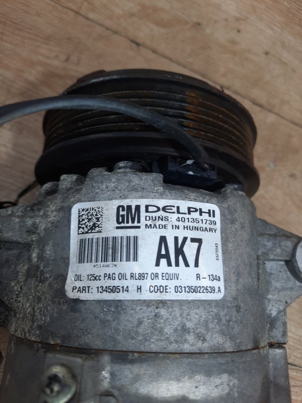 Компрессор кондиционера Opel Astra J 2015 универсал A20DTH 2.0