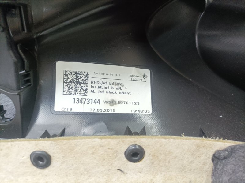 Обшивка двери Opel Astra J 2015 универсал A20DTH 2.0 Перед. Прав.