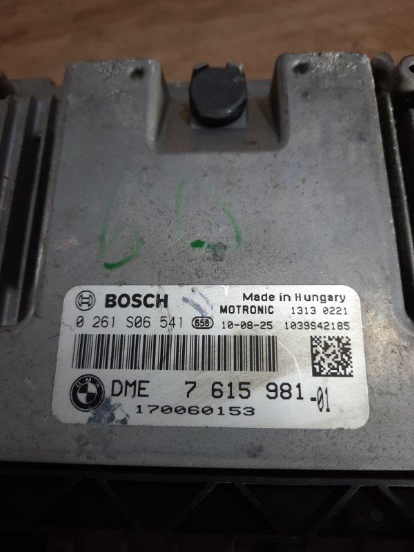 Блок управления двигателем Mini Cooper 2010 N16B16M хетчбэк 3дв. - изображение 4