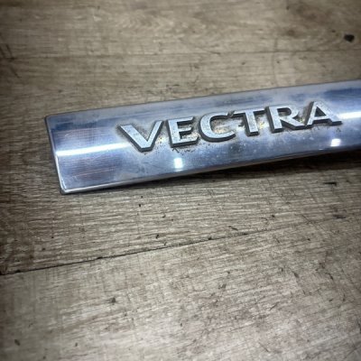 Молдинг крышки багажника Opel Vectra C хетчбэк - изображение 5