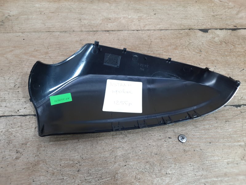 Корпус зеркала Opel Astra H 2008 5дв хечбек Z16XEP Прав.