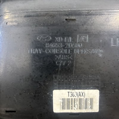 Накладка на торпедо/консоль Hyundai Elantra 2004 седан 4дв. G4ED-G - изображение 2