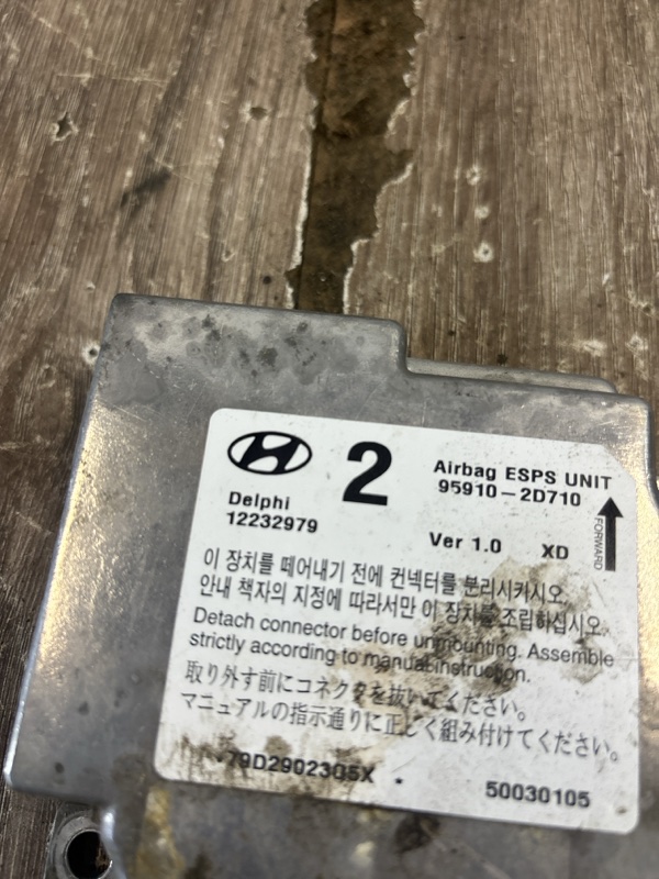 Блок управления аирбаг Hyundai Elantra 2004 седан 4дв. G4ED-G