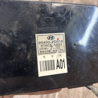 Блок управления центральным замком Hyundai Elantra 2004 седан 4дв. G4ED-G - изображение 4