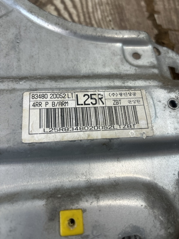 Стеклоподъемник Hyundai Elantra 2004 седан 4дв. G4ED-G Задн. Прав.