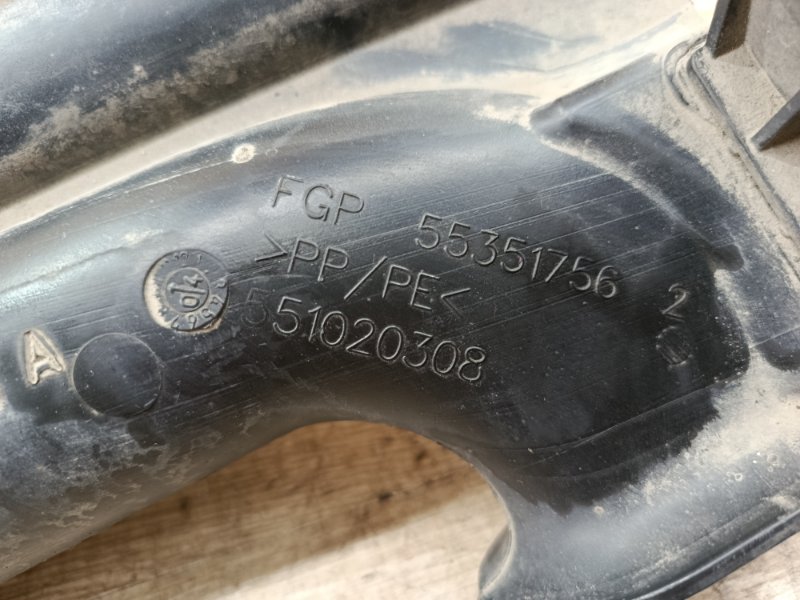 Воздуховод Opel Astra H 2004 хетчбэк 5дв. Z18XE
